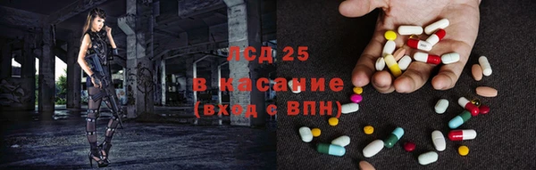 ECSTASY Алексеевка