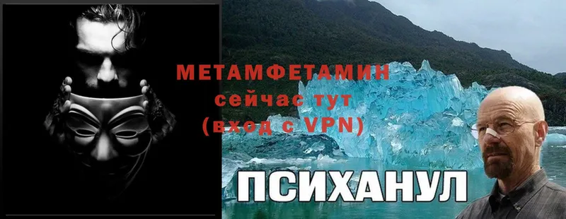 Первитин пудра  продажа наркотиков  Аткарск 